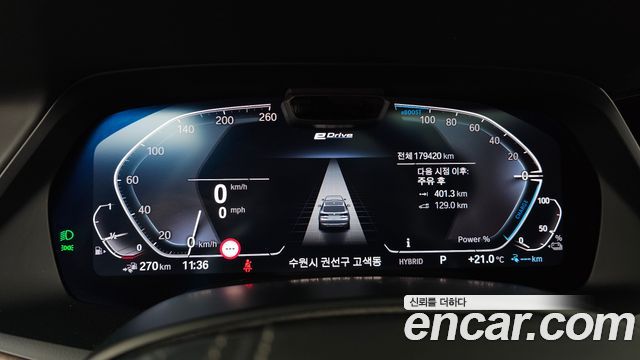 BMW X5 (G05) xDrive 45e xLine 2022 — фото 8