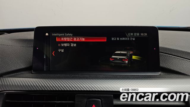 BMW 4 Series (F32) 420i M Sport Coupe 2018 — фото 34