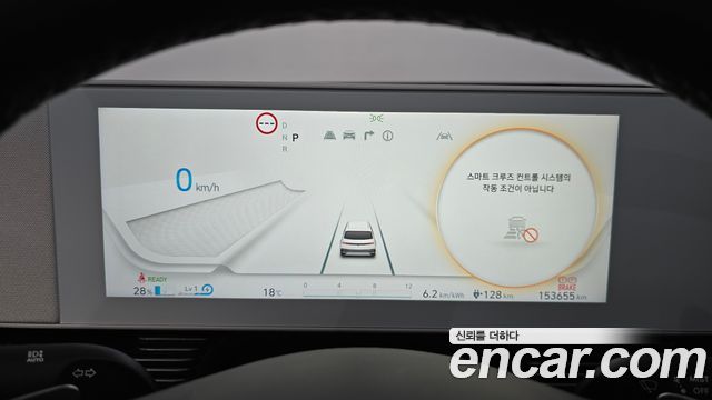 Hyundai Ioniq 5 Long range Exclusive 2023 — фото 8