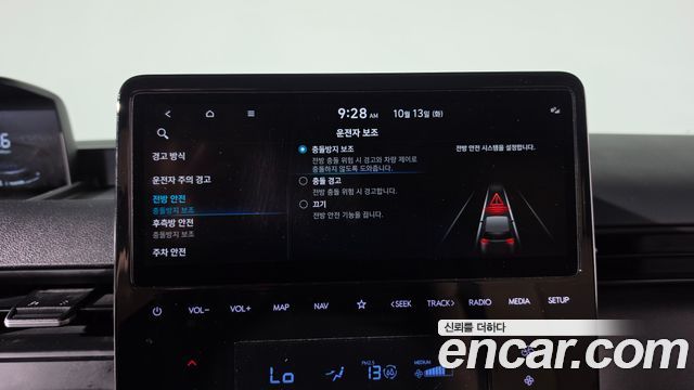 Hyundai Staria L3.5 Cargo 3-Seater Modern 2022 — фото 12