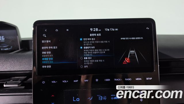 Hyundai Staria L3.5 Cargo 3-Seater Modern 2022 — фото 32