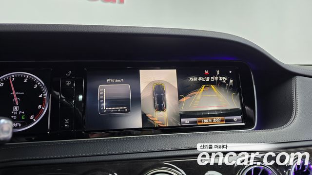 Mercedes-Benz S-Class (W222) S350L Blue TEC 2015 — фото 14