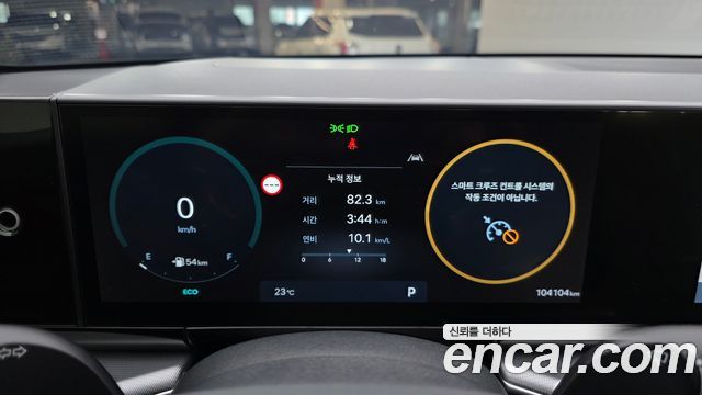 Hyundai Grandeur (GN7) 2,5 Gasoline 2WD Exclusive 2023 — фото 8