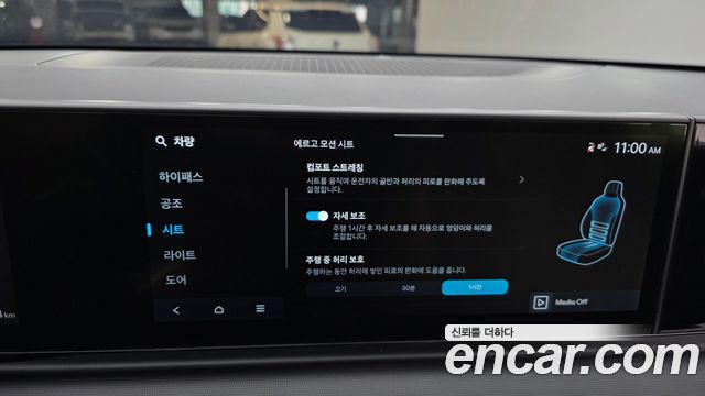 Hyundai Grandeur (GN7) 2,5 Gasoline 2WD Exclusive 2023 — фото 17