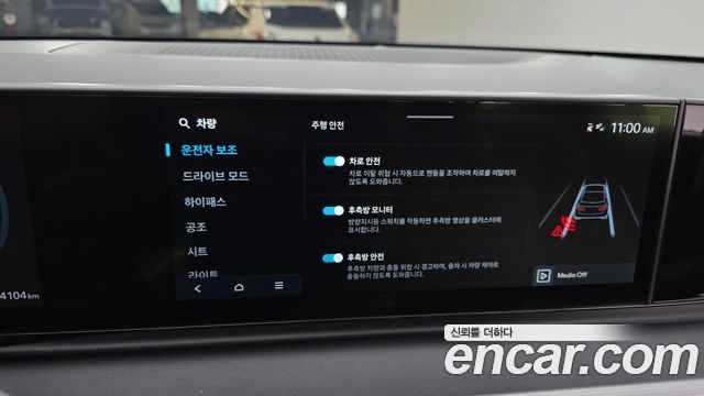 Hyundai Grandeur (GN7) 2,5 Gasoline 2WD Exclusive 2023 — фото 18