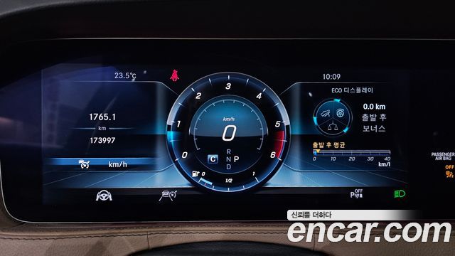 Mercedes-Benz S-Class (W222) S350 d 4MATIC 2018 — фото 8