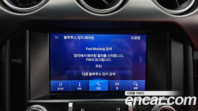 Ford Mustang Coupe 2020 — фото 16