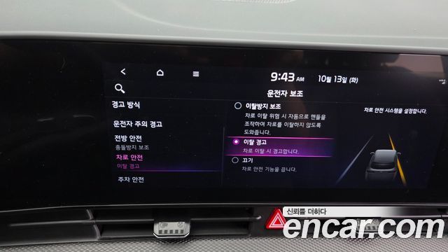 Kia Sportage Hybrid (V) Prestige 2WD 2024 — фото 16