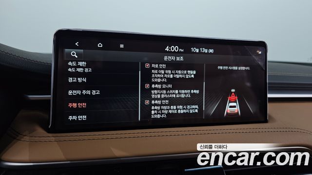 Genesis G70 Gasoline 2.5T 2WD 2025 — фото 17