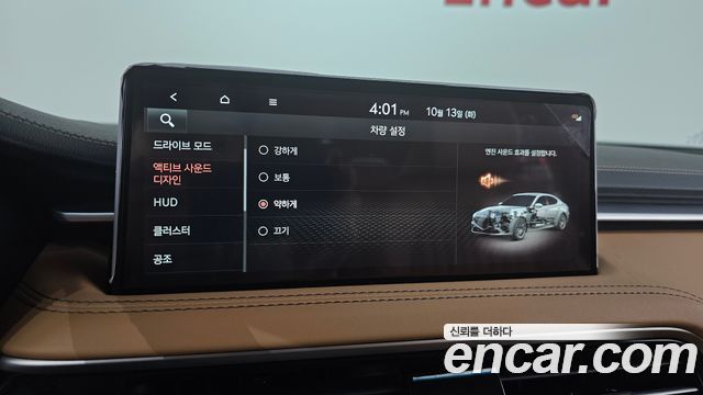 Genesis G70 Gasoline 2.5T 2WD 2025 — фото 34