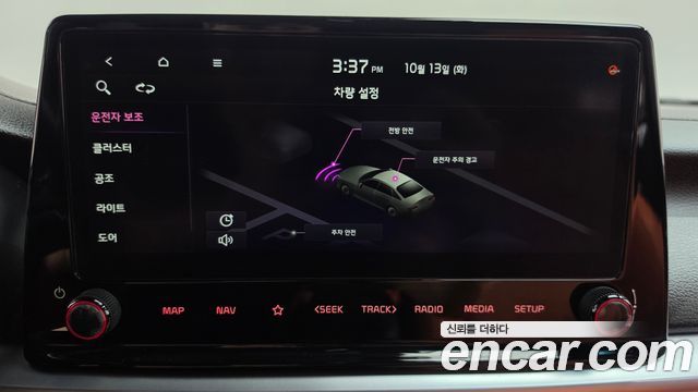 Kia K3 (II) 1.6 Prestige 2024 — фото 30