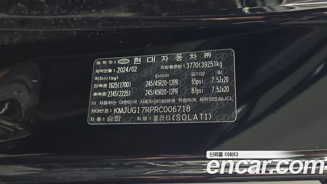 Hyundai Solati 15-seater Luxury 2024 — фото 29