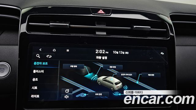 Hyundai Tucson (NX4) Diesel 2.0 2WD Inspiration 2022 — фото 31