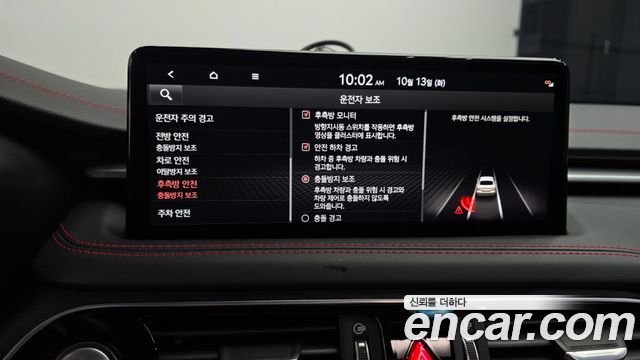 Genesis G70 Gasoline 2.0T 4WD 2022 — фото 16