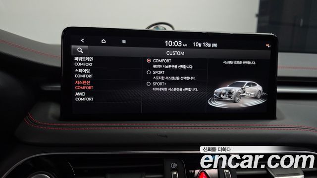 Genesis G70 Gasoline 2.0T 4WD 2022 — фото 17