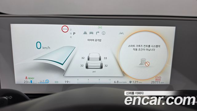 Hyundai Ioniq 5 Long range Exclusive 2023 — фото 8