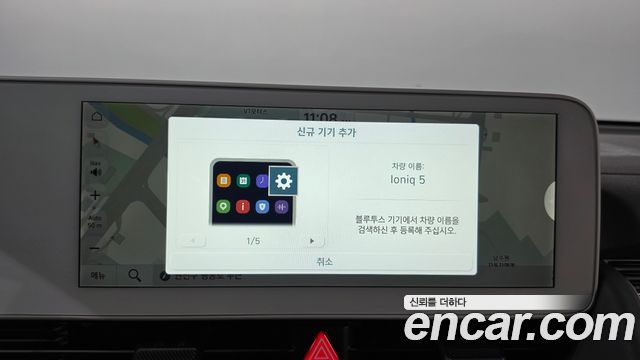 Hyundai Ioniq 5 Long range Exclusive 2023 — фото 12