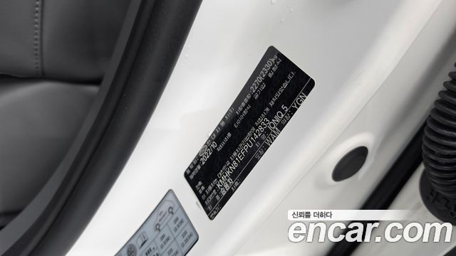Hyundai Ioniq 5 Long range Exclusive 2023 — фото 20