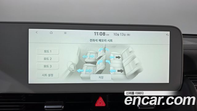 Hyundai Ioniq 5 Long range Exclusive 2023 — фото 32