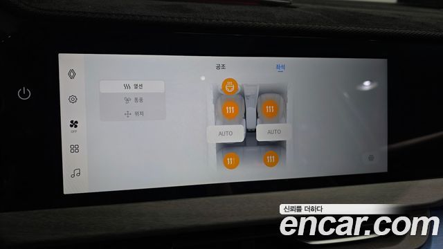 Renault Korea Filante 1.5 E-Tech Esprit Alpine 2WD 2027 — фото 31
