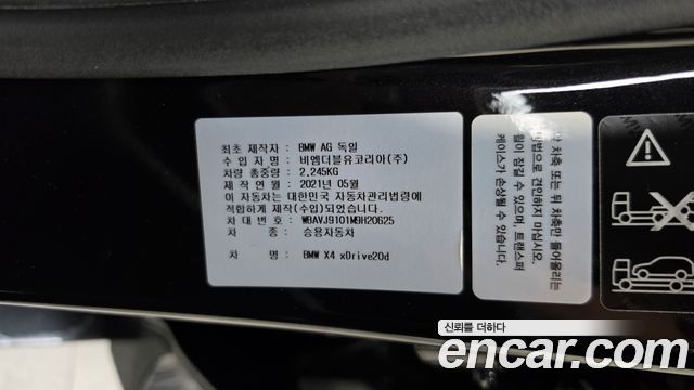 BMW X4 (G02) xDrive20d M Sports Online Exclusive Edition 2021 — фото 19