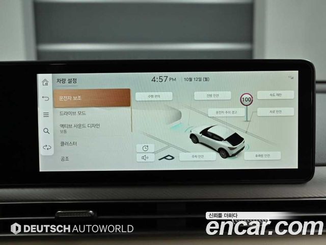 Genesis GV60 Standard 2022 — фото 16