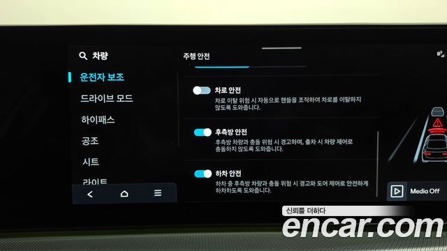 Hyundai Sonata The Edge (DN8) 2.0 Exclusive 2024 — фото 30