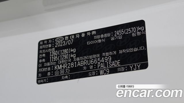 Hyundai Palisade Diesel 2.2 2WD Le Blanc 2024 — фото 20