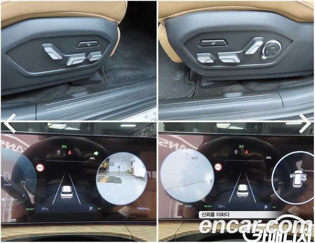 Hyundai Santa Fe (MX5) HEV 1.6 2WD Calligraphy 2025 — фото 21