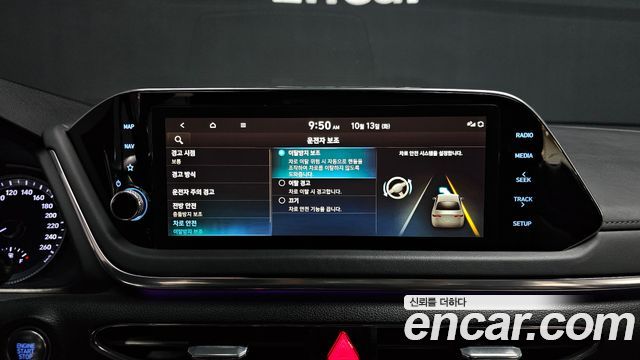 Hyundai Sonata (DN8) 2.0 LPG(rental car) Premium 2023 — фото 15