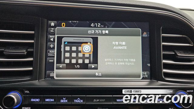 Hyundai Avante (AD) 1.6 Smart 2020 — фото 20