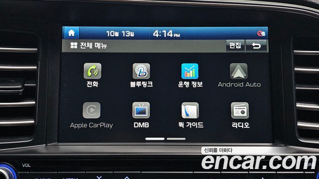 Hyundai Avante (AD) 1.6 Smart 2020 — фото 27