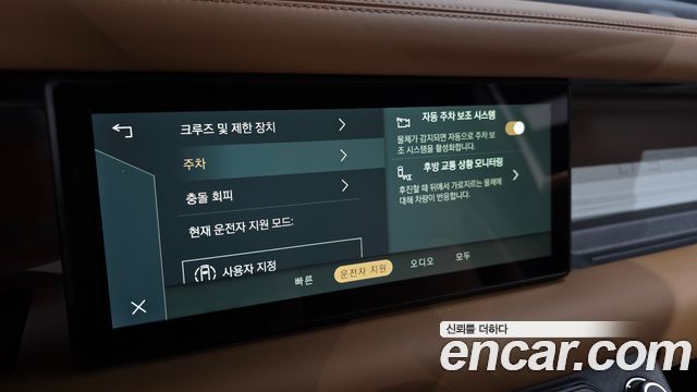 Land Rover Defender (L663) 110 P300 X-Dynamic SE 2024 — фото 17