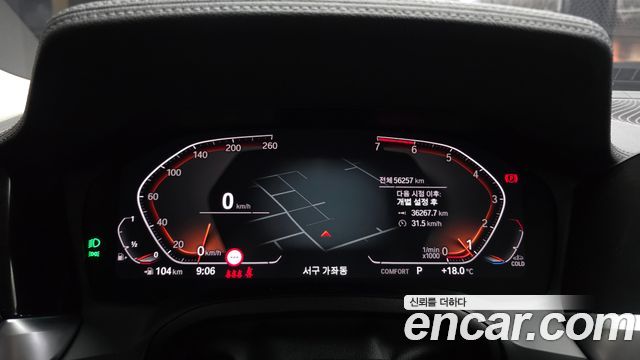 BMW 3 Series (G20) 320i Luxury 2021 — фото 8
