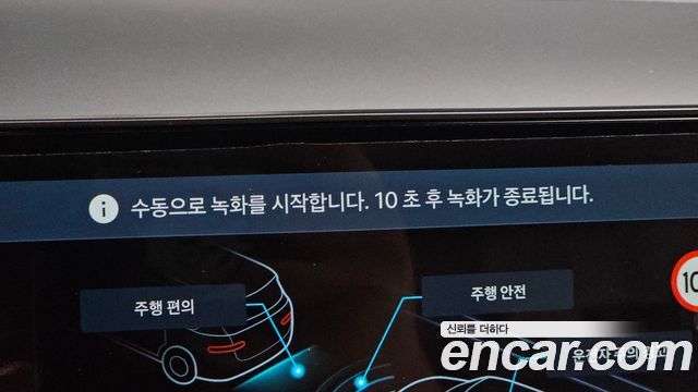 Hyundai Tucson (NX4) Gasoline 1.6 Turbo 2WD Inspiration 2025 — фото 18