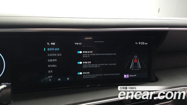 Hyundai Palisade (LX3) HEV 2.5T 2WD 9-Seater Prestige 2026 — фото 17