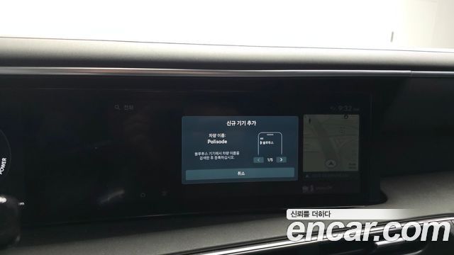 Hyundai Palisade (LX3) HEV 2.5T 2WD 9-Seater Prestige 2026 — фото 32