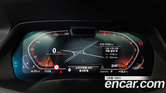 BMW X6 (G06) xDrive40i M Sport 2021 — фото 8