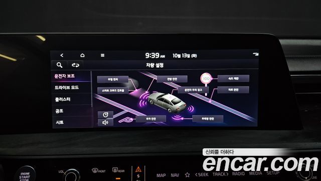 Kia K8 2.5 Gasoline 2WD Signature 2022 — фото 17