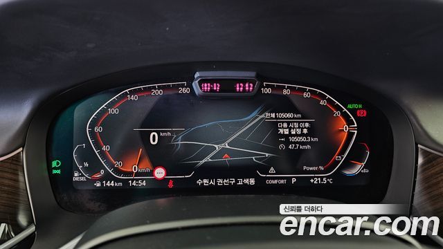 BMW 7 Series (G11) 730Ld xDrive Design Pure Excellence 2022 — фото 8