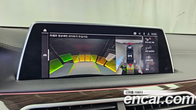 BMW 7 Series (G11) 730Ld xDrive Design Pure Excellence 2022 — фото 19