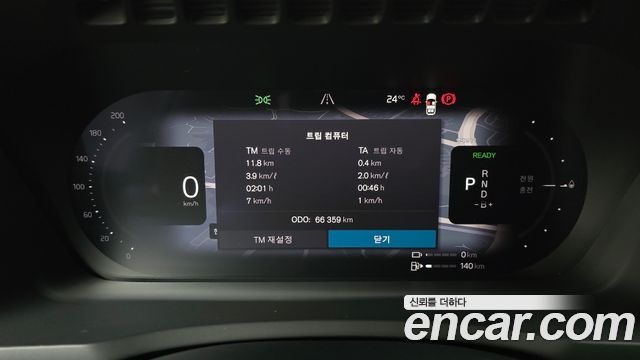 Volvo XC90 (II) T8 Ultimate Bright Hybrid 2024 — фото 8