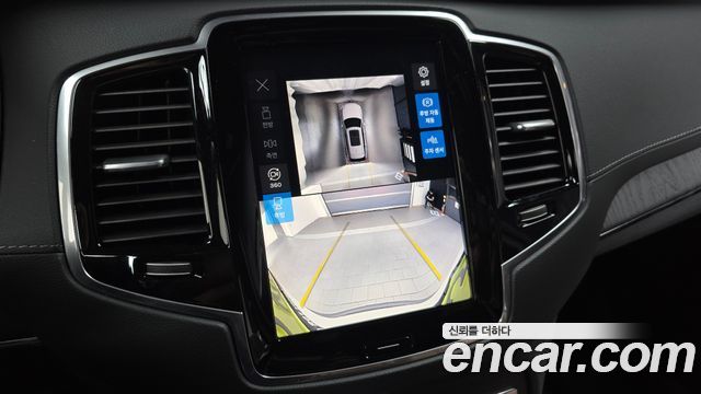 Volvo XC90 (II) T8 Ultimate Bright Hybrid 2024 — фото 14