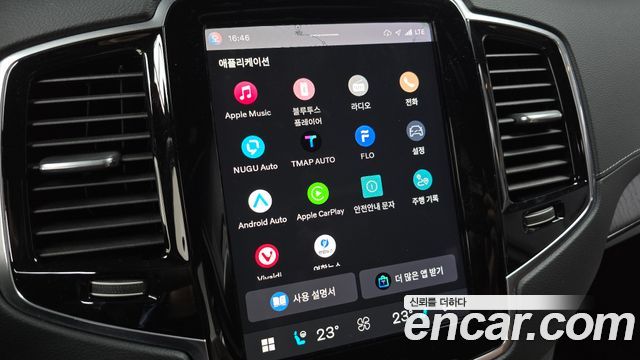 Volvo XC90 (II) T8 Ultimate Bright Hybrid 2024 — фото 15