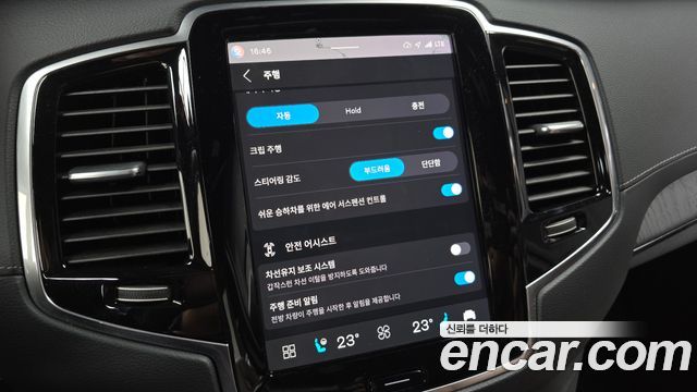 Volvo XC90 (II) T8 Ultimate Bright Hybrid 2024 — фото 16