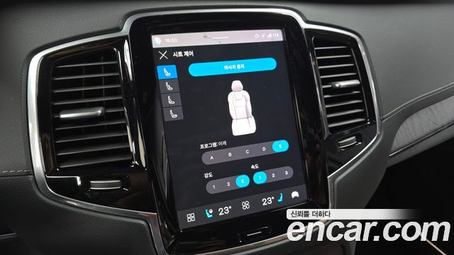 Volvo XC90 (II) T8 Ultimate Bright Hybrid 2024 — фото 17