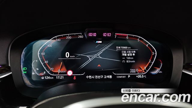 BMW 5 Series (G30) 520i M Sport 2021 — фото 8