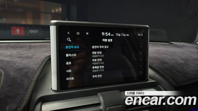 Hyundai Casper Turbo Modern 2023 — фото 15