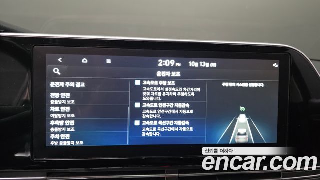 Hyundai Grandeur Hybrid (IG) Exclusive 2023 — фото 33