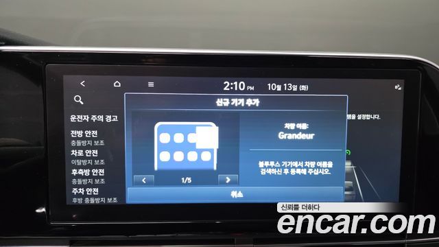 Hyundai Grandeur Hybrid (IG) Exclusive 2023 — фото 34